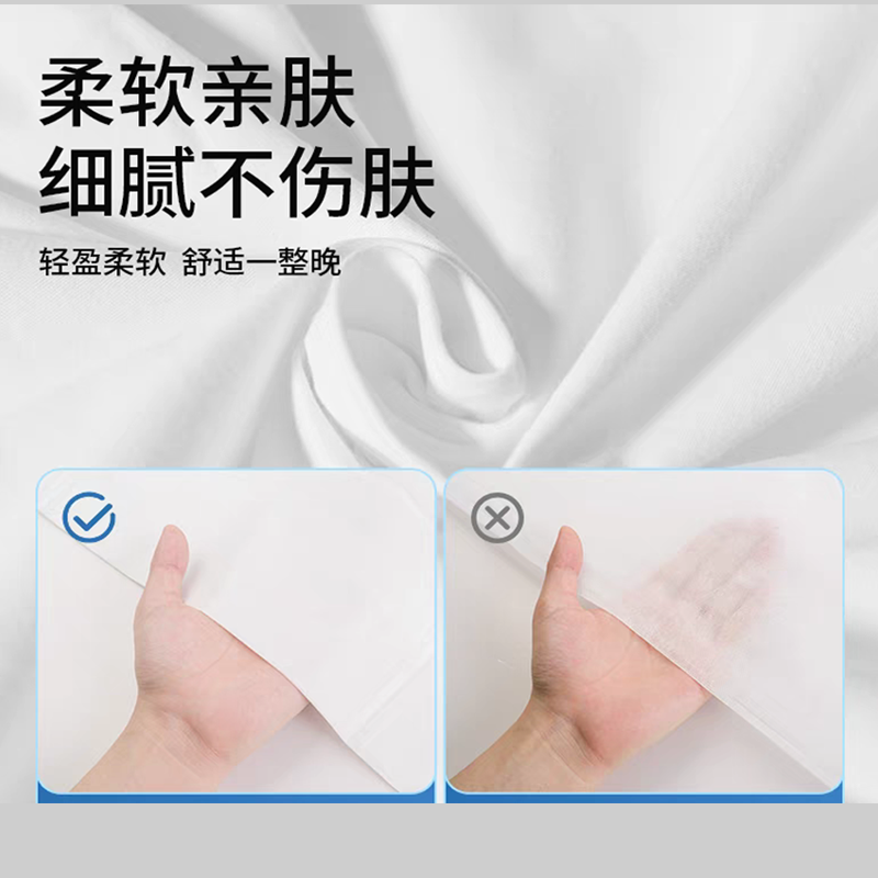 一次性双人四件套 （再生纤维素纤维） 3