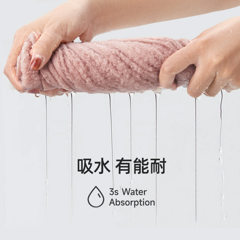 星屿毛巾 5