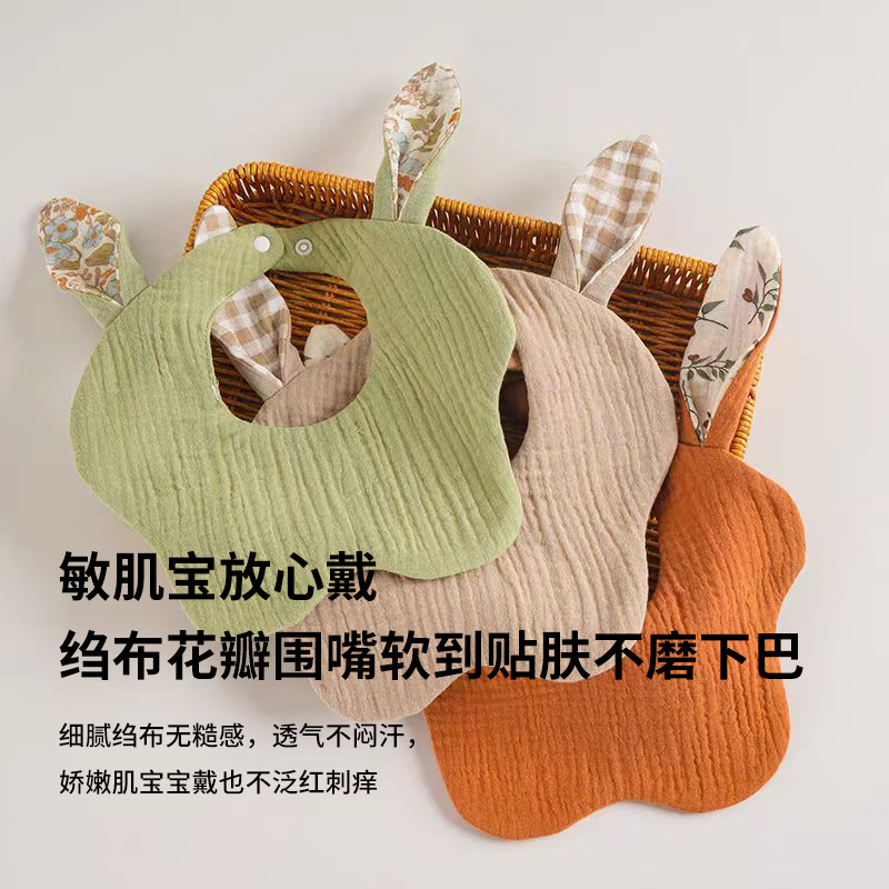 绉布花瓣围嘴 2