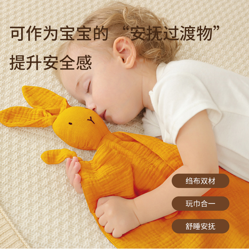 儿童绉布安抚巾 4