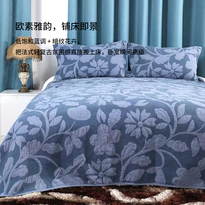 欧素床盖