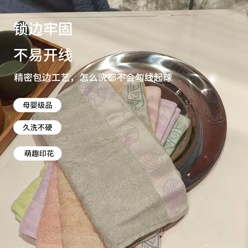 猫咪蜗牛童巾 4