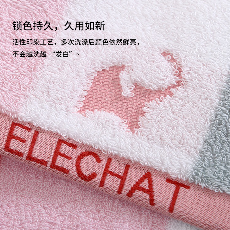 小象 6