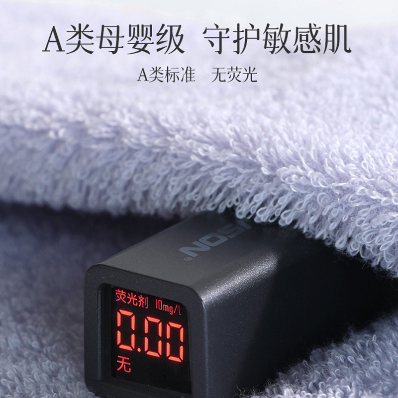 铂汉毛巾 4
