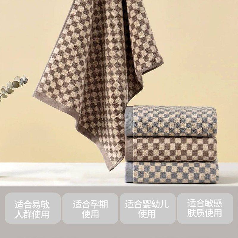 棋盘格毛巾浴巾 5