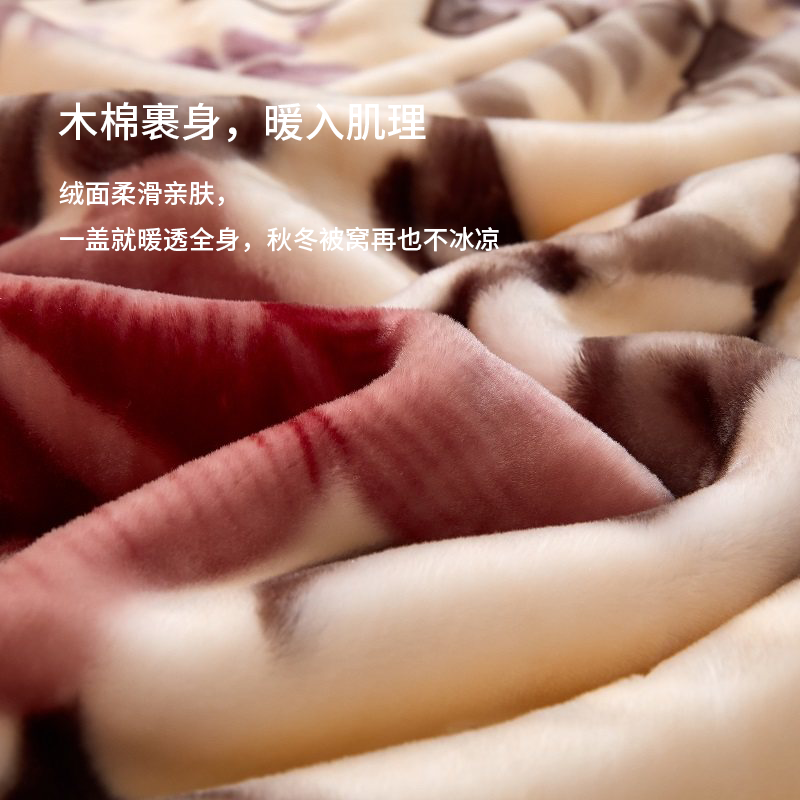 木棉毯 2