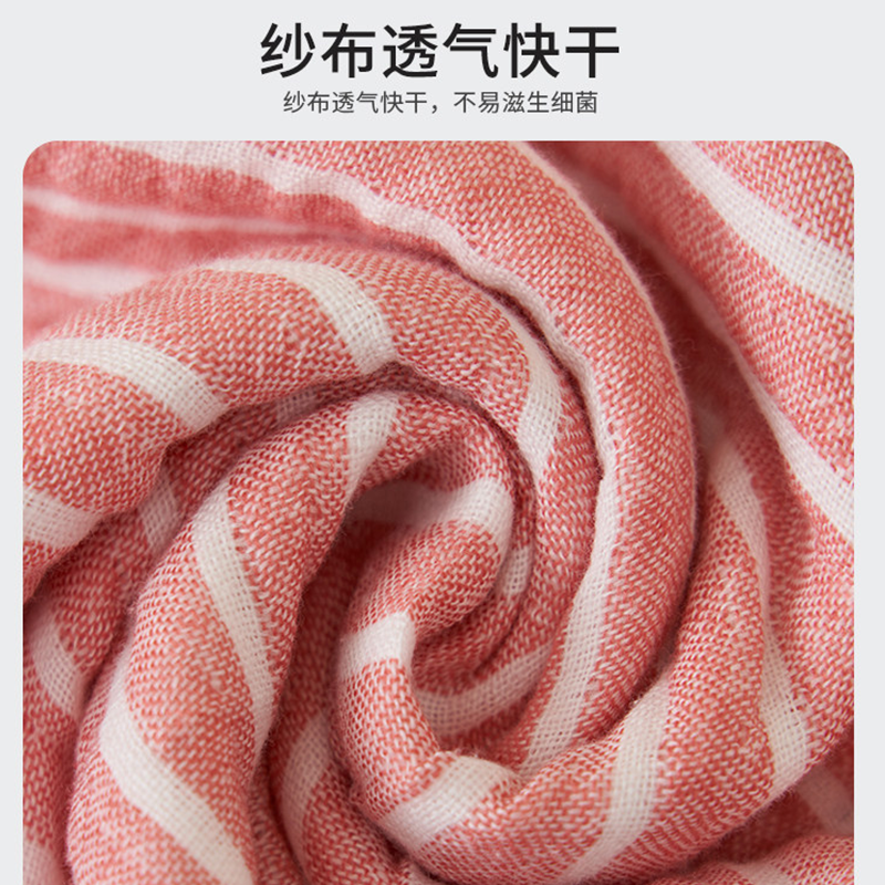 爱亲毛巾浴巾 4