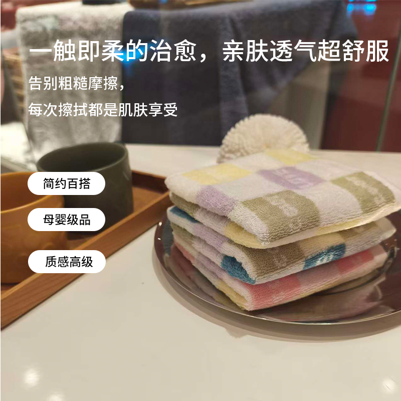 爱的色彩童巾 3