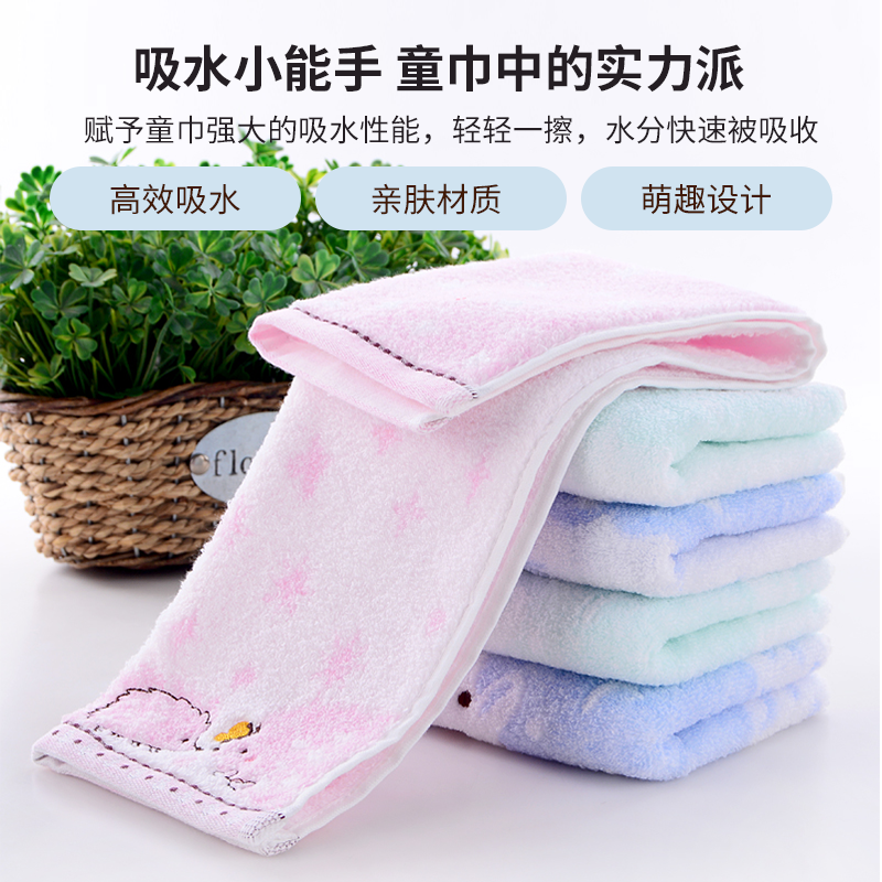 刺猬童巾 2