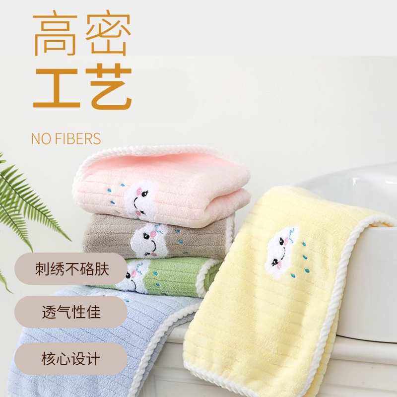 云朵绣毛巾加厚柔软吸水卡通刺绣可爱洗脸超柔蓬松透气面巾 4