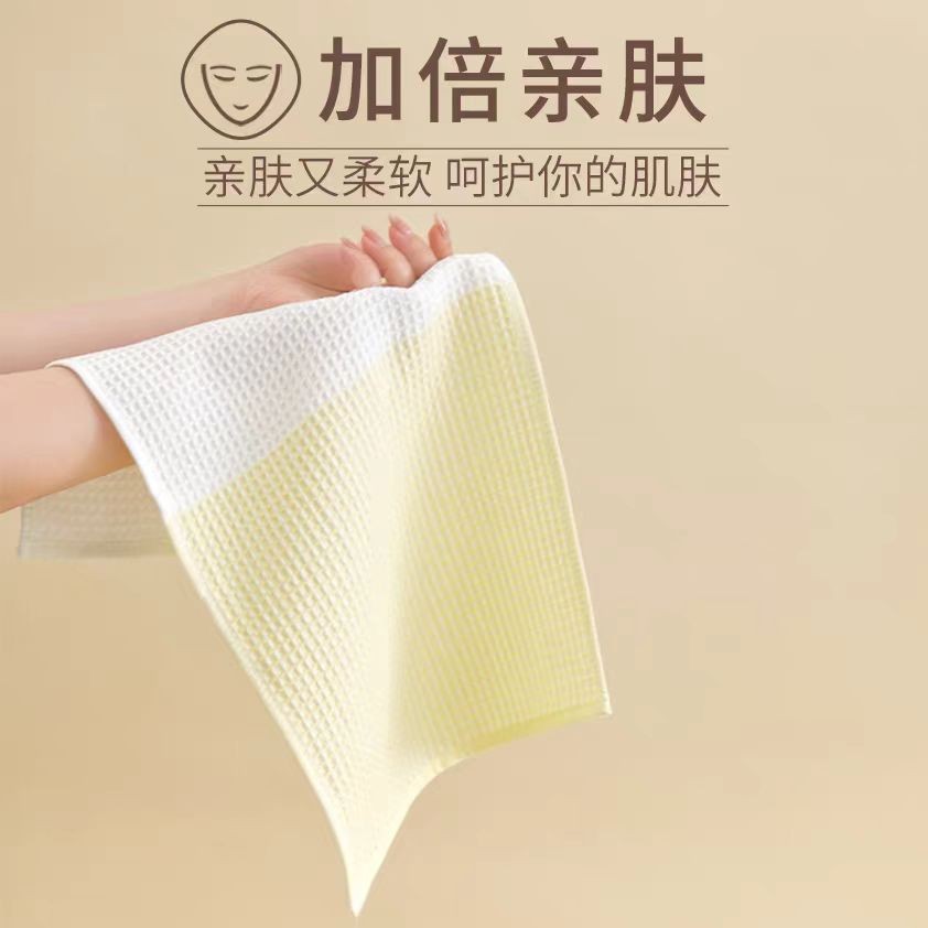 双色华夫格方巾 3