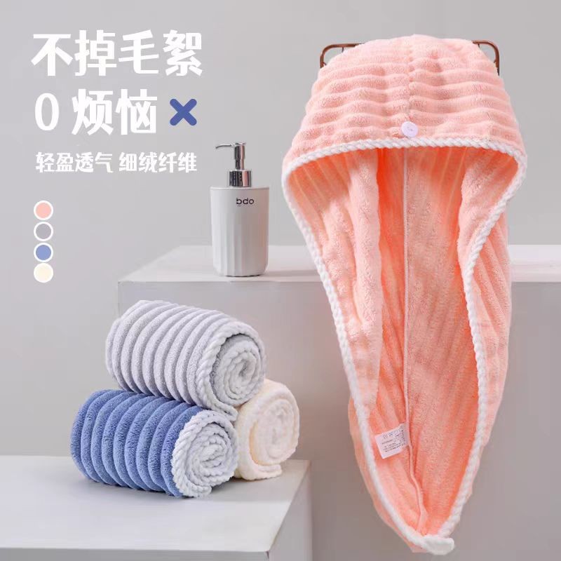 珊瑚绒浴帽 4