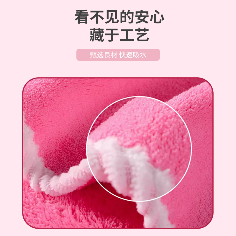 圈圈粉浴裙 （珊瑚绒） 5