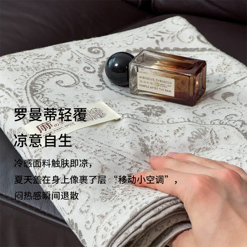 罗曼蒂 2