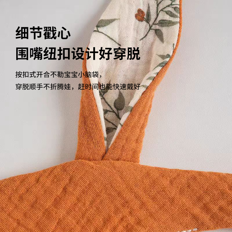 绉布花瓣围嘴 4
