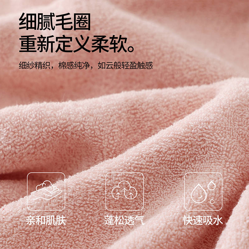 初雪毛巾浴巾 4