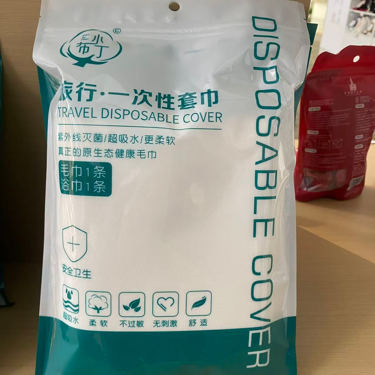 腾达一次性毛浴套巾