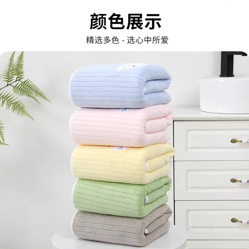 云朵绣浴巾柔软亲肤吸水云朵毛巾成人通用家用洗澡浴巾 5