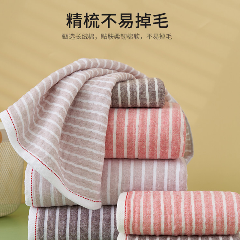 爱亲毛巾浴巾 5