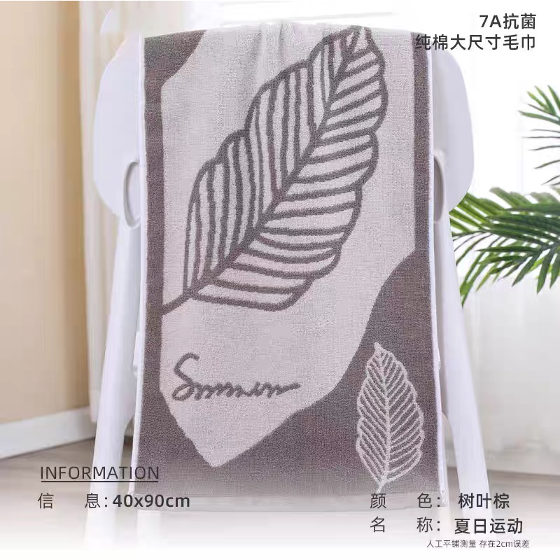 sport纯棉运动毛巾 8